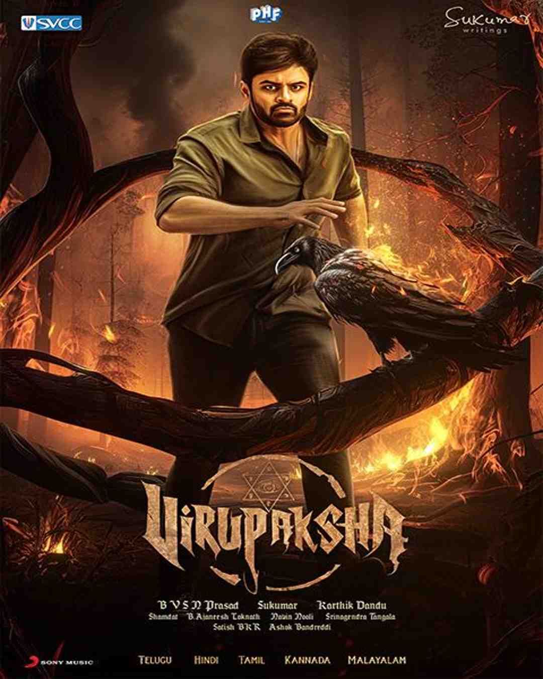 Virupaksha ibomma
