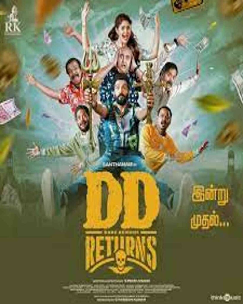 dd returns movie