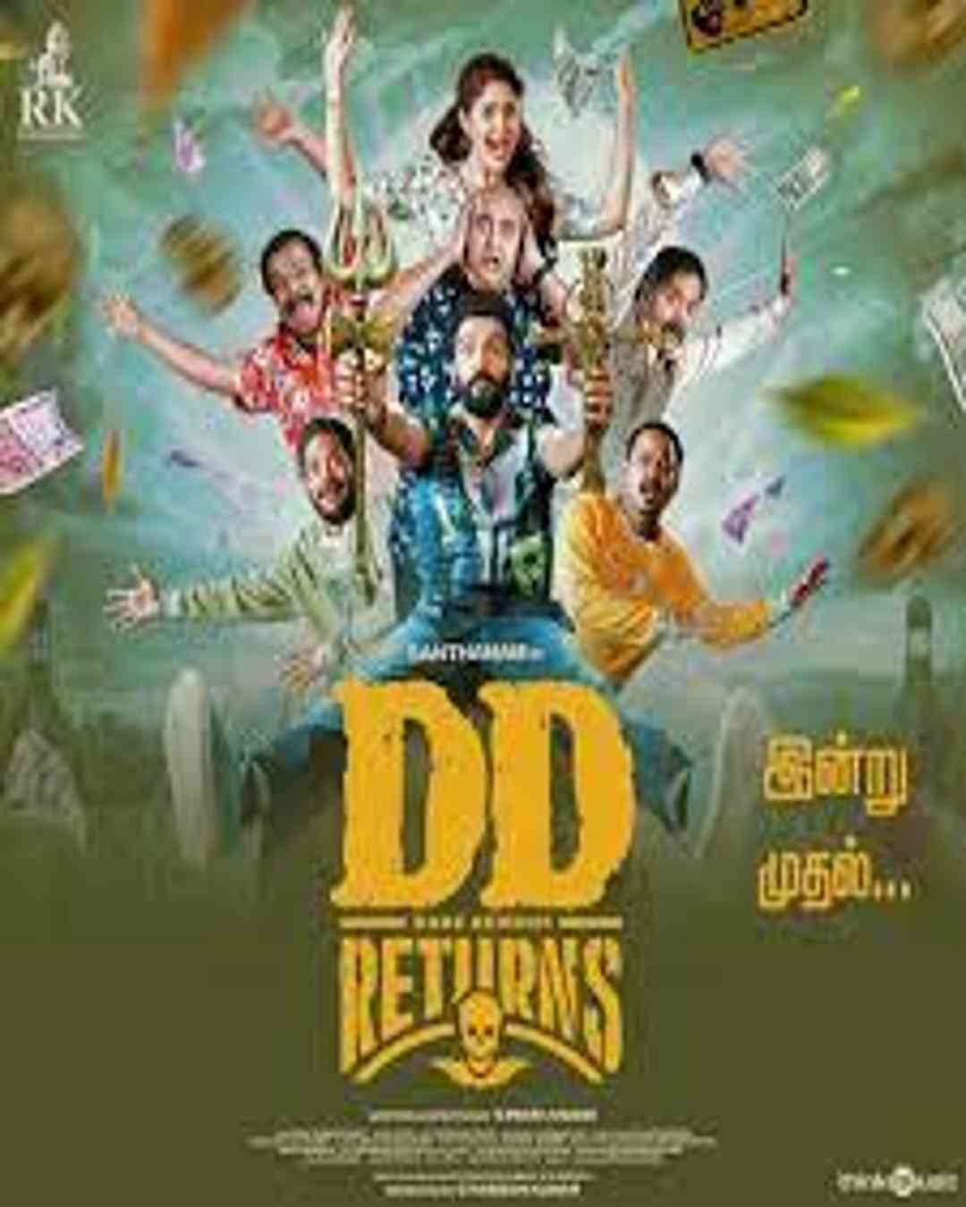 dd-returns-movie-2023