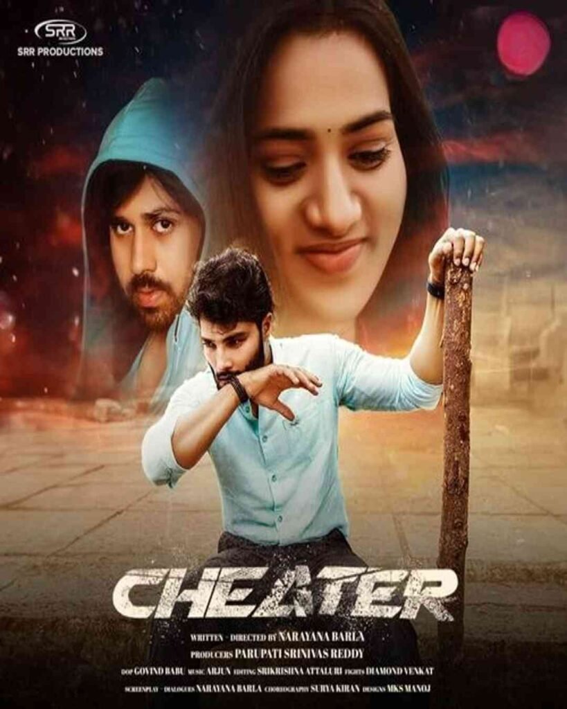 Cheater Movie