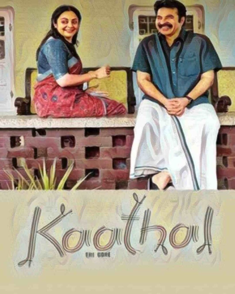 Kaathal Movie