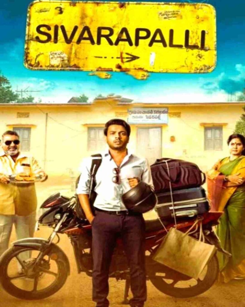 Sivarapalli