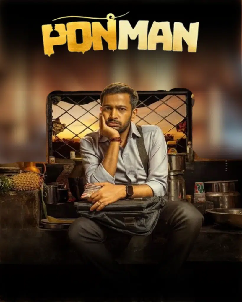 Ponman