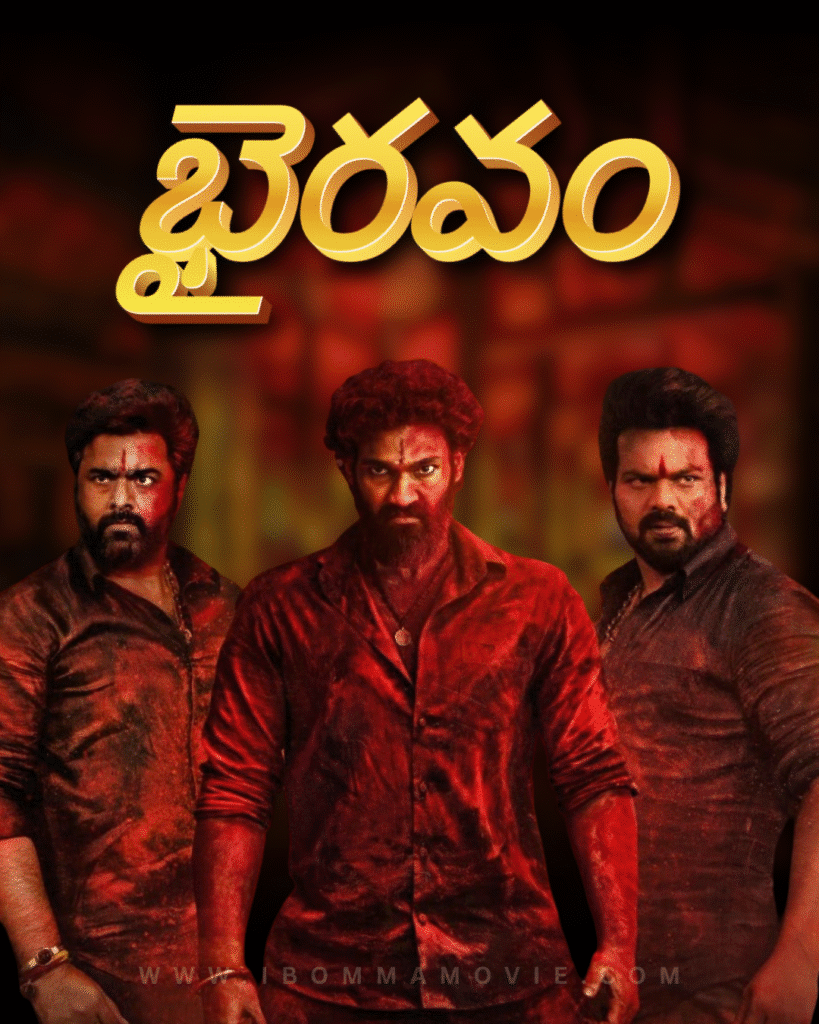 Bhairavam
