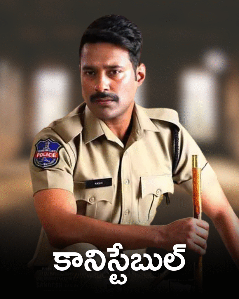 Constable MOVIE REVIEW