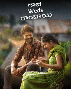 Raju Weds Rambai Review