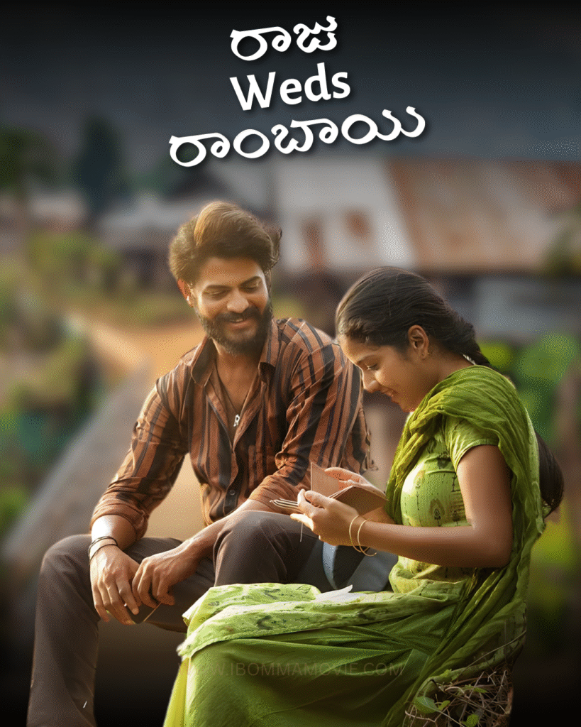 Raju Weds Rambai Review