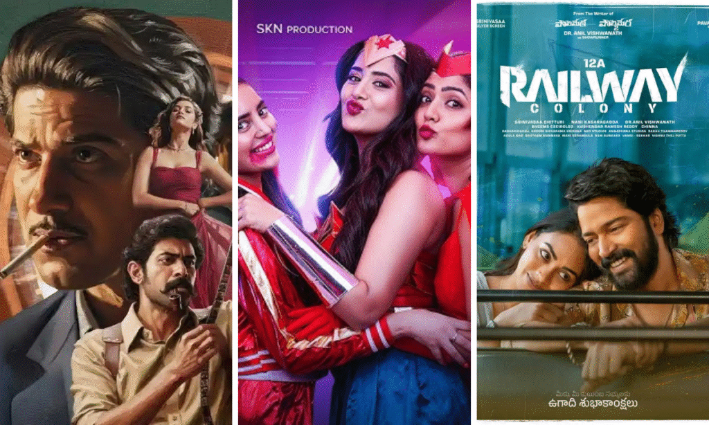 Telugu OTT Releases